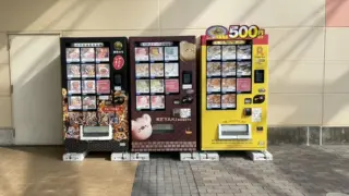eaon-oomuta-320x180.webp