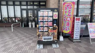 早い者勝ち！！岡山引き取り限定^_^My自販機！ ぞくぞく登場！ 自動販売機グルメ5選【和歌山市】【岩出市】【かつらぎ